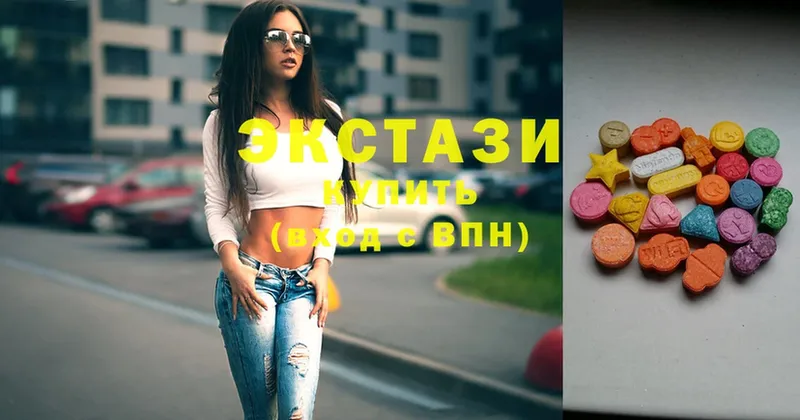 Ecstasy louis Vuitton  Саранск 