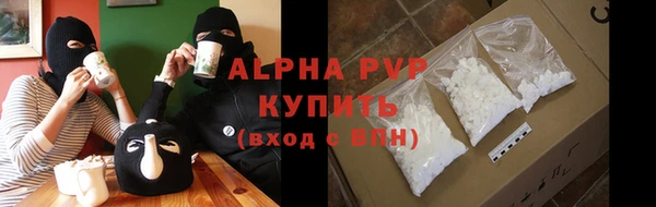 COCAINE Балабаново