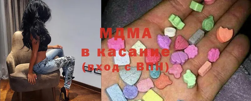 MDMA кристаллы  наркошоп  мега tor  Саранск 